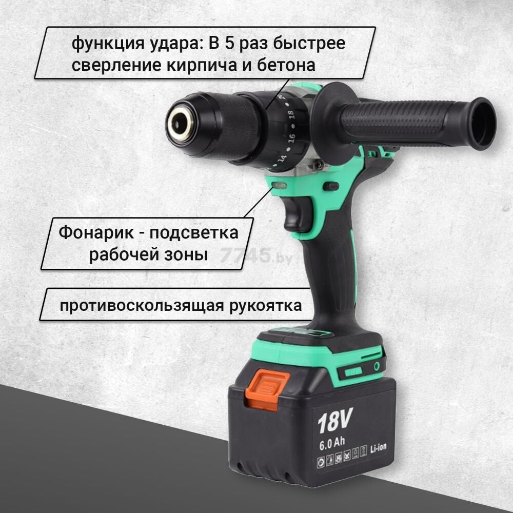 Дрель-шуруповерт аккумуляторная ударная ZITREK Green Impact 18V (063-4046) - Фото 4