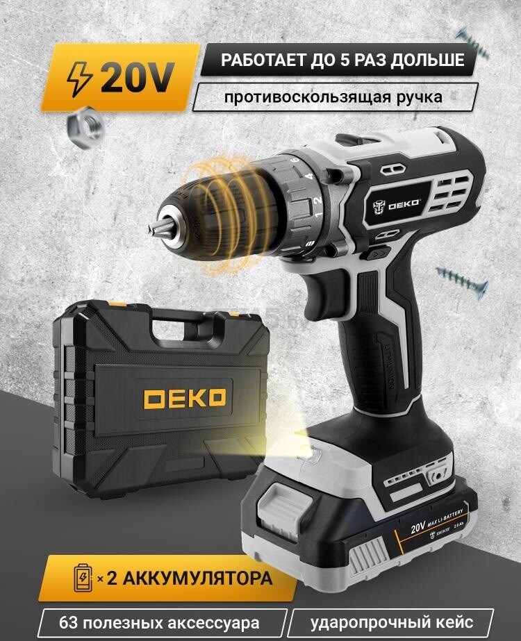 Дрель-шуруповерт аккумуляторная DEKO DKCD20 Black Edition (063-4050) - Фото 2