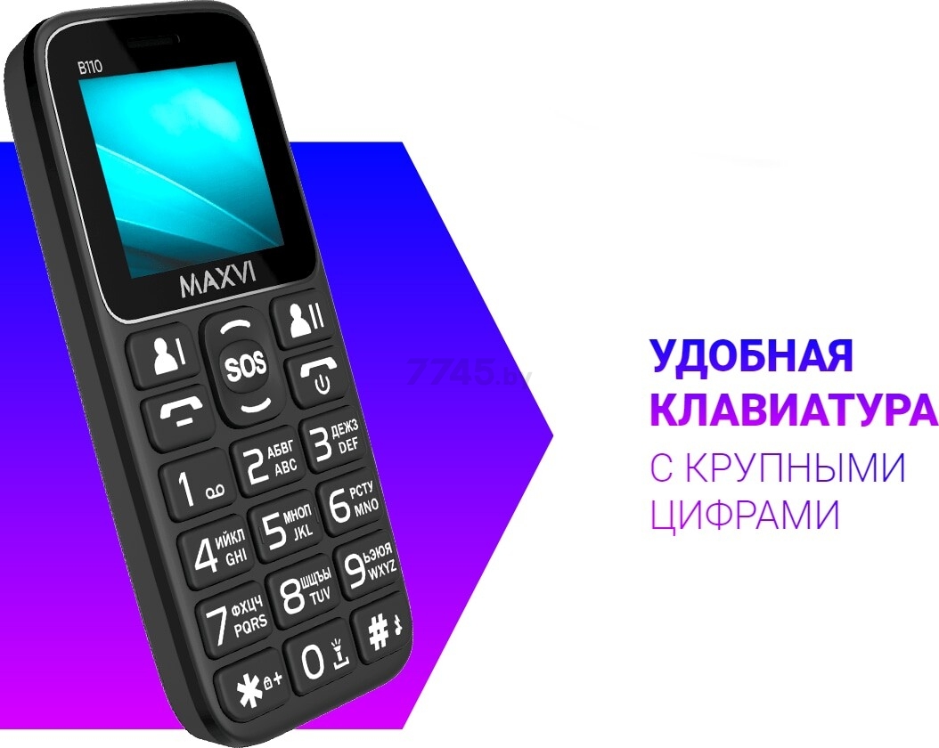 Мобильный телефон MAXVI B110 черный - Фото 15