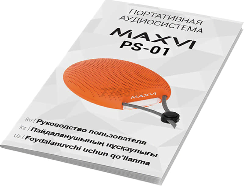 Колонка портативная беспроводная MAXVI PS-01 Orange - Фото 9