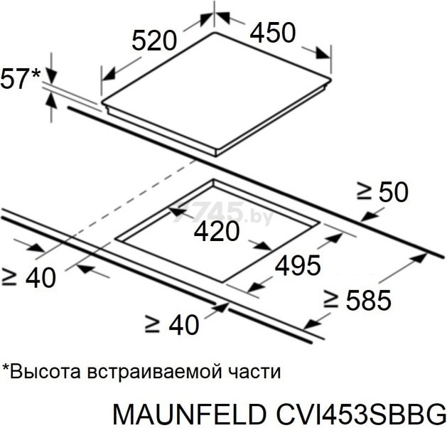 Панель варочная индукционная MAUNFELD CVI453SBBG (КА-00018873) - Фото 9