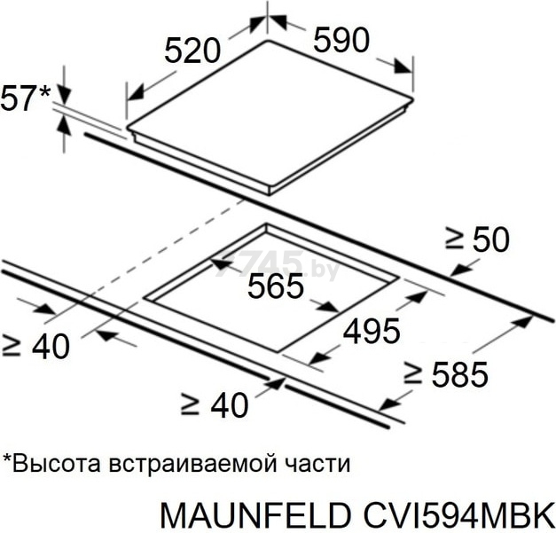 Панель варочная индукционная MAUNFELD CVI594MBK (КА-00018866) - Фото 8