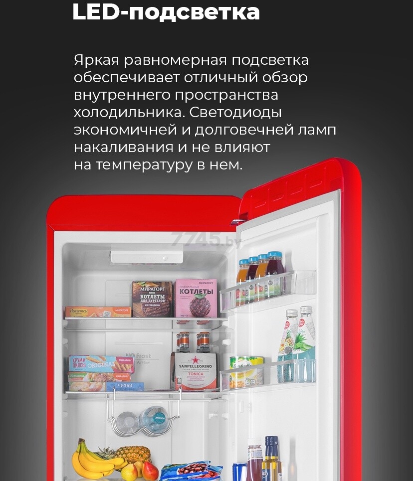 Холодильник MAUNFELD MFF186NFRR (КА-00015413) - Фото 30