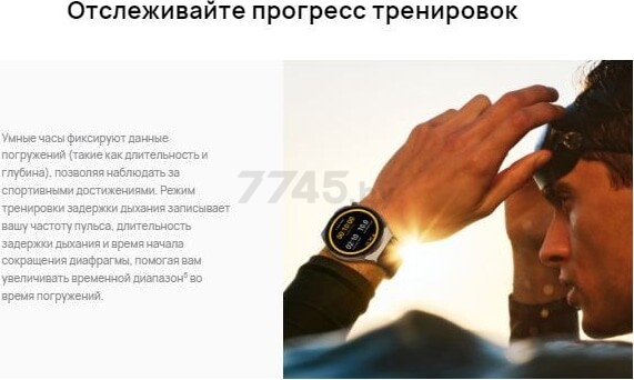 Умные часы HUAWEI Watch GT 3 Pro белый с кожаным браслетом - Фото 11