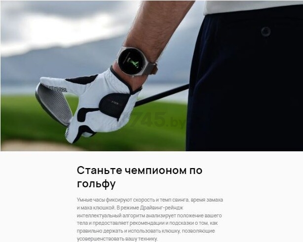 Умные часы HUAWEI Watch GT 3 Pro белый с кожаным браслетом - Фото 13
