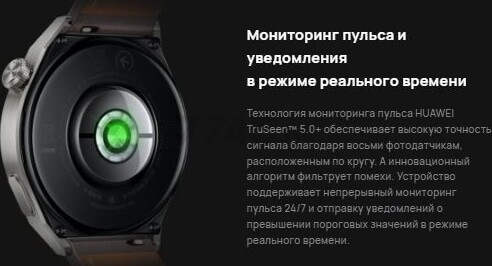 Умные часы HUAWEI Watch GT 3 Pro белый с кожаным браслетом - Фото 16