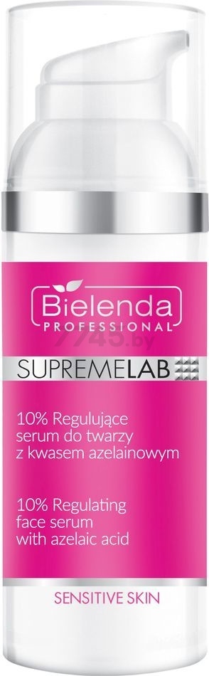 Сыворотка BIELENDA PROFESSIONAL Supremelab Sensitive Skin 10% с азелаиновой кислотой 50 мл (027612)