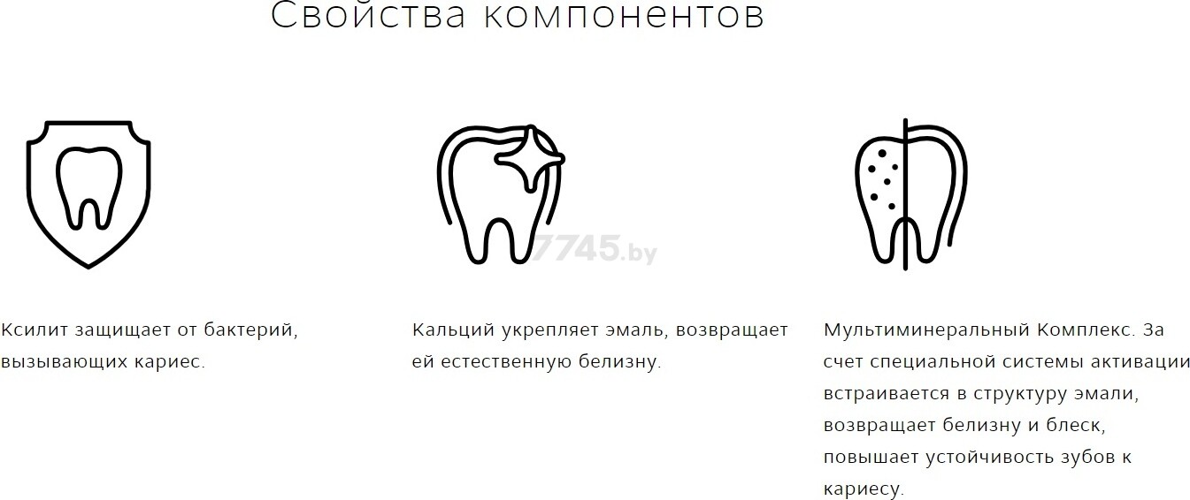 Зубная паста ROCS Активный магний 94 г (4607034475604) - Фото 3