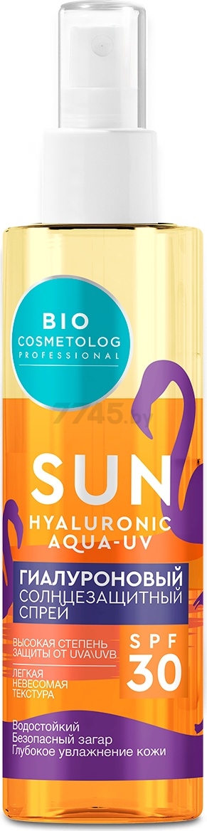 Спрей солнцезащитный ФИТОКОСМЕТИК Bio Cosmetolog Professional Гиалуроновый SPF 30 190 мл (4610117626176)