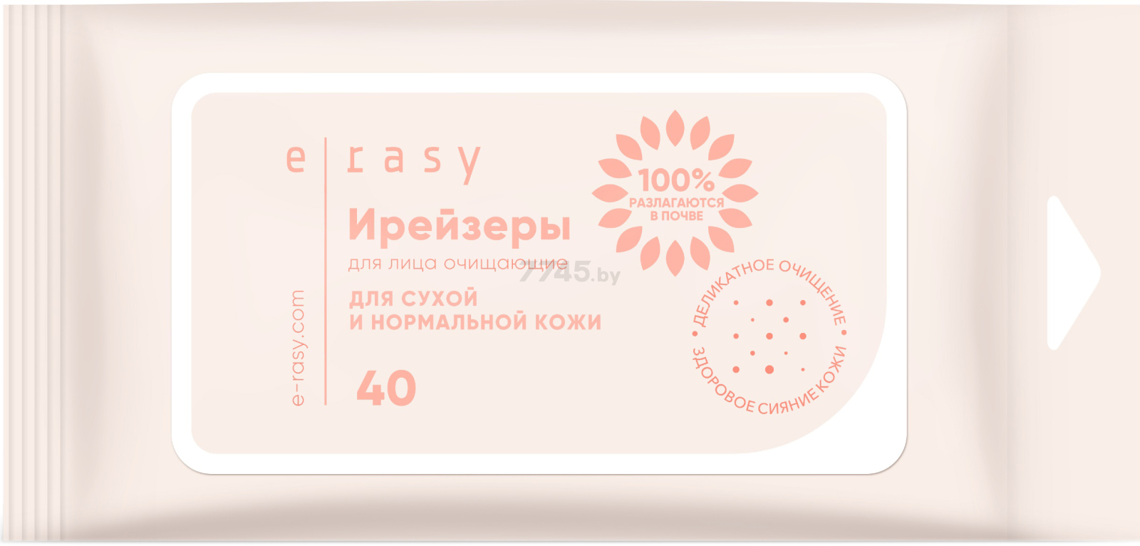 Салфетки влажные для лица E-RASY для сухой и нормальной кожи 40 штук (5060434292384)