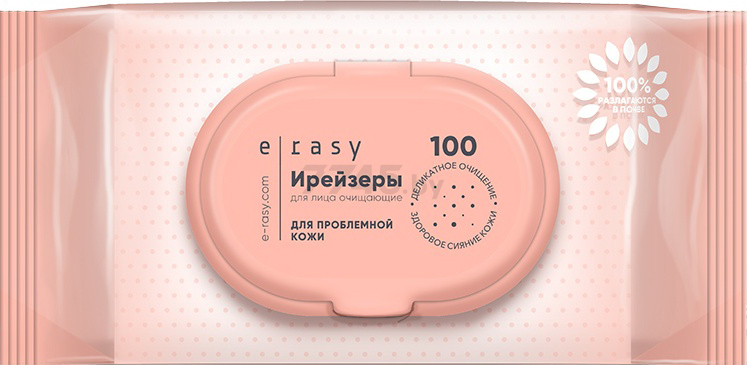 Салфетки влажные для лица E-RASY очищающие для проблемной кожи 100 штук (5060434292520)