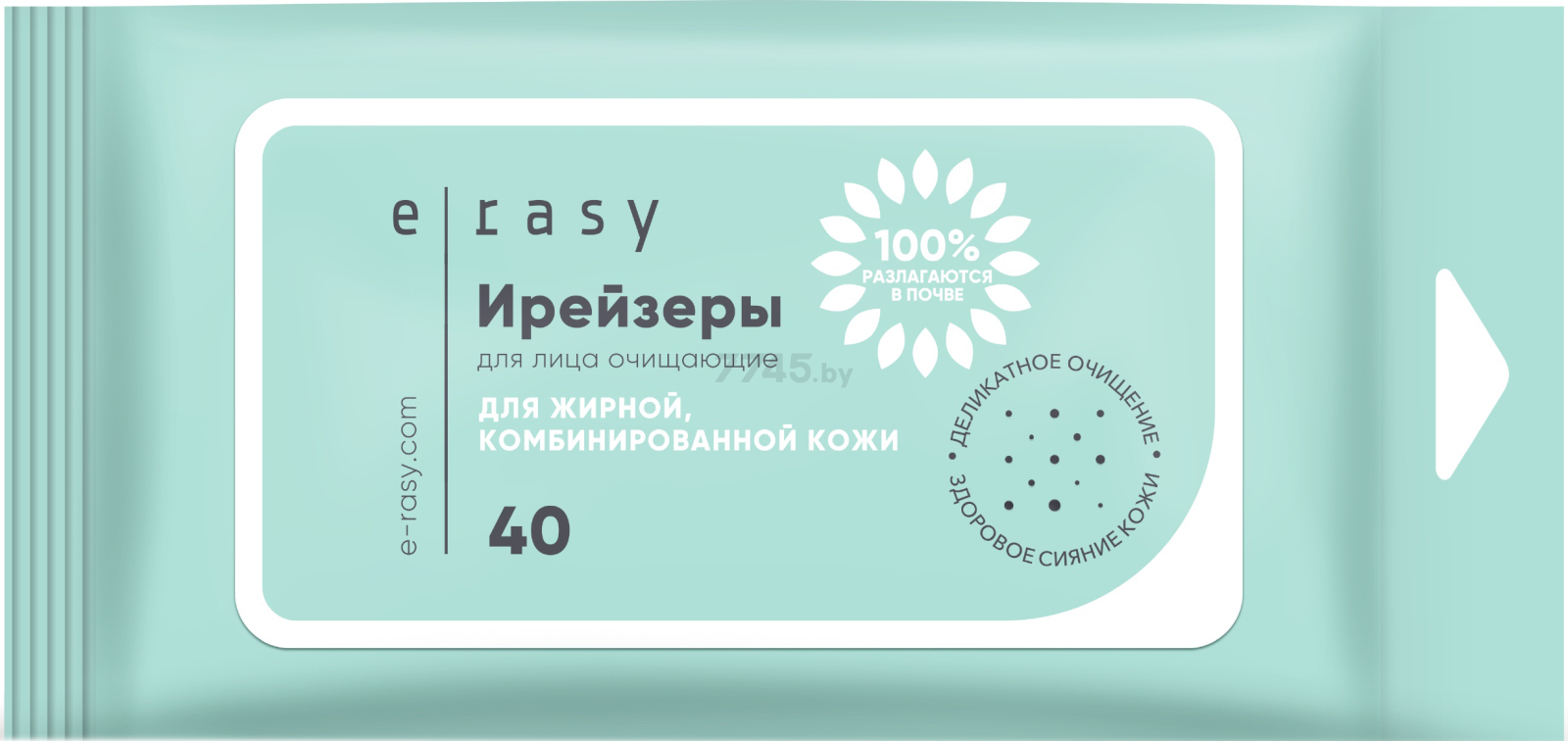 Салфетки влажные для лица E-RASY очищающие для жирной и комбинированной кожи 40 штук (5060434292445)