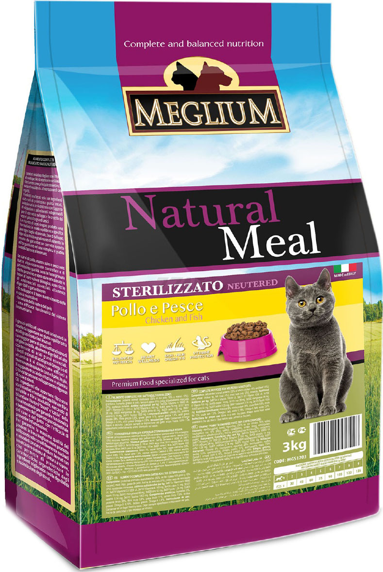 Сухой корм для стерилизованных кошек MEGLIUM Neutered 3 кг (MGS1203)