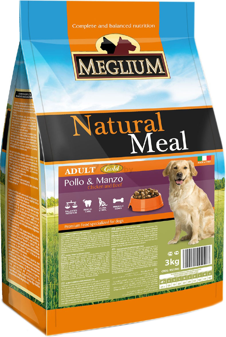 Сухой корм для собак MEGLIUM Adult Gold 3 кг (MS1303)