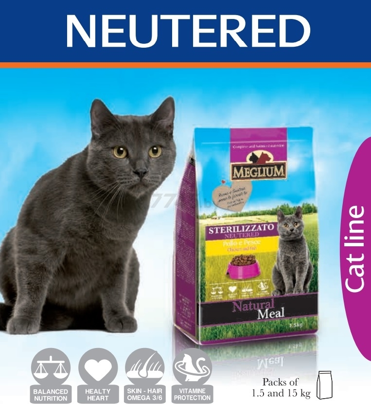 Сухой корм для стерилизованных кошек MEGLIUM Neutered 3 кг (MGS1203) - Фото 2