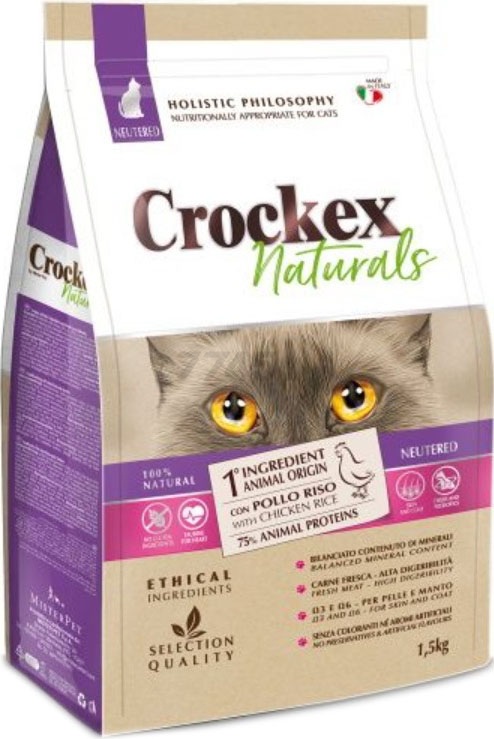 Сухой корм для стерилизованных кошек CROCKEX Neutered Chiken&Rice 1,5 кг (MGF1901)