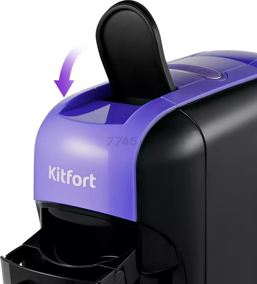 Кофеварка KITFORT KT-7105-1 черно-фиолетовая - Фото 6