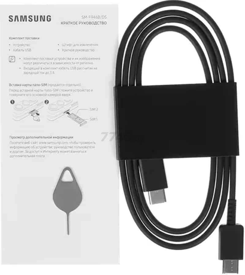Смартфон SAMSUNG Galaxy Z Fold5 12GB/256GB Phantom Black (SM-F946BZKBCAU) - Фото 19