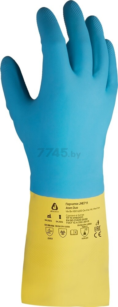 Перчатки неопреновые JETA SAFETY JNE711 размер XL желто-голубые (JNE711-10-XL)