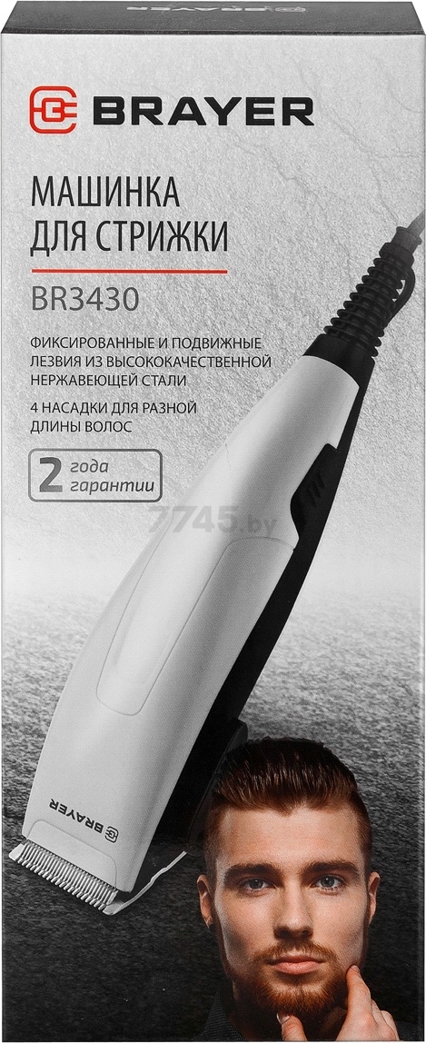 Машинка для стрижки BRAYER BR3430 - Фото 10