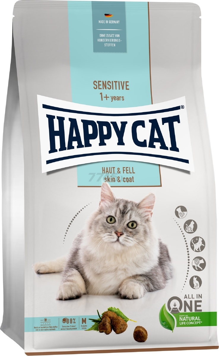 Сухой корм для кошек HAPPY CAT Sensitive Haut&Fell для кожи и шерсти 1,3 кг (70600)