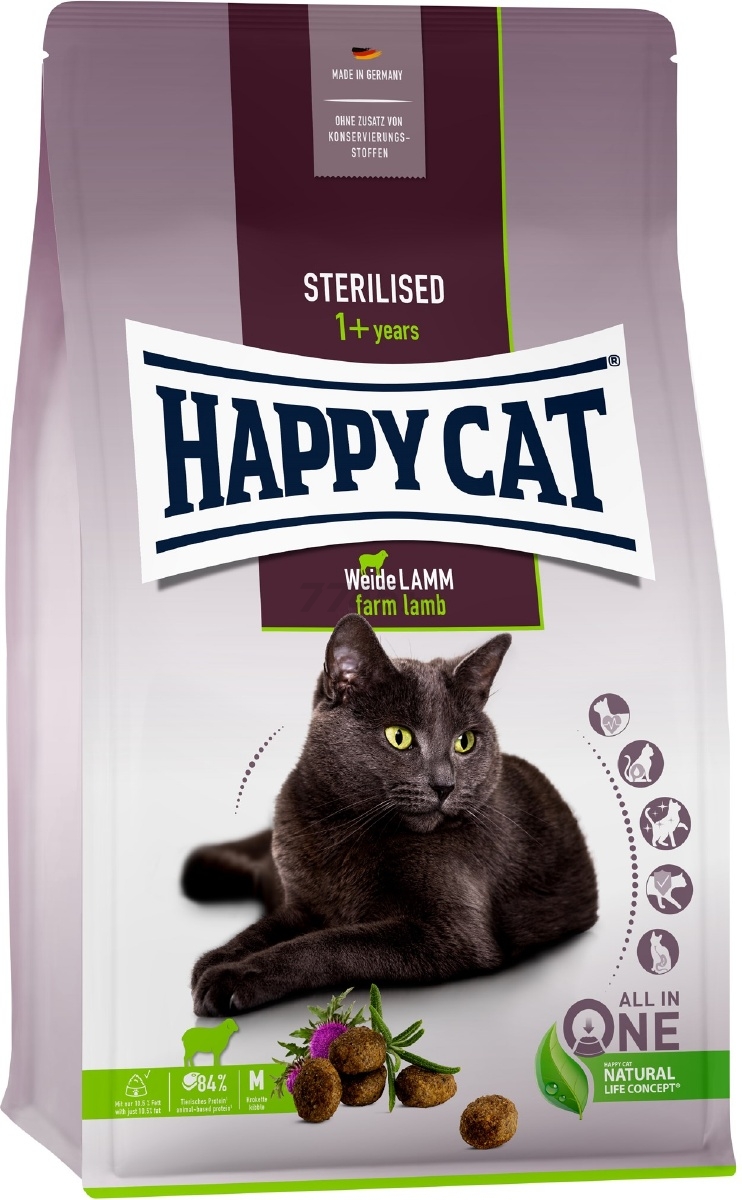 Сухой корм для стерилизованных кошек HAPPY CAT Sterilised Weide Lamm ягненок 1,3 кг (70584)