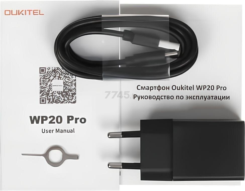 Смартфон OUKITEL WP20 Pro 4GB/64GB Black - Фото 10