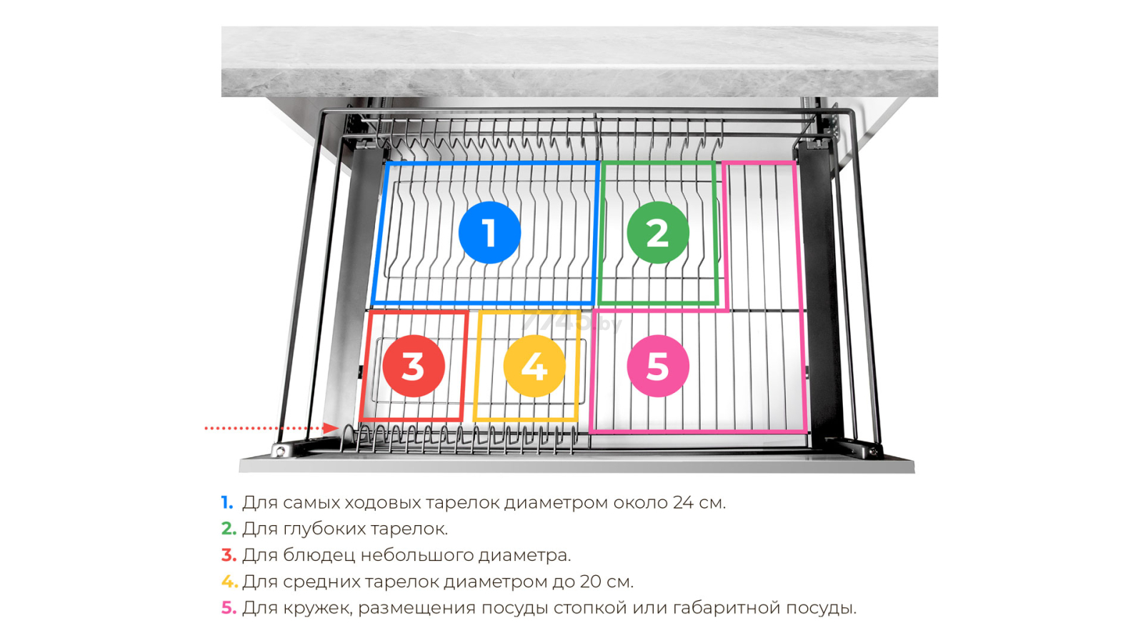 Корзина выдвижная для посуды BOYARD Mira с доводчиком (KRS06/1/3/800/GRPH) - Фото 3