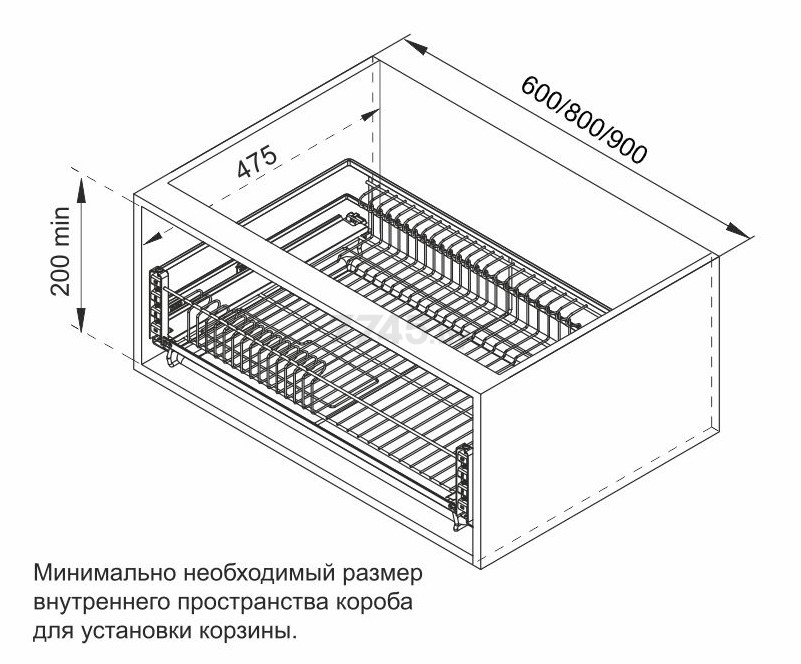 Корзина выдвижная для посуды BOYARD Mira с доводчиком (KRS06/1/3/800/GRPH) - Фото 4