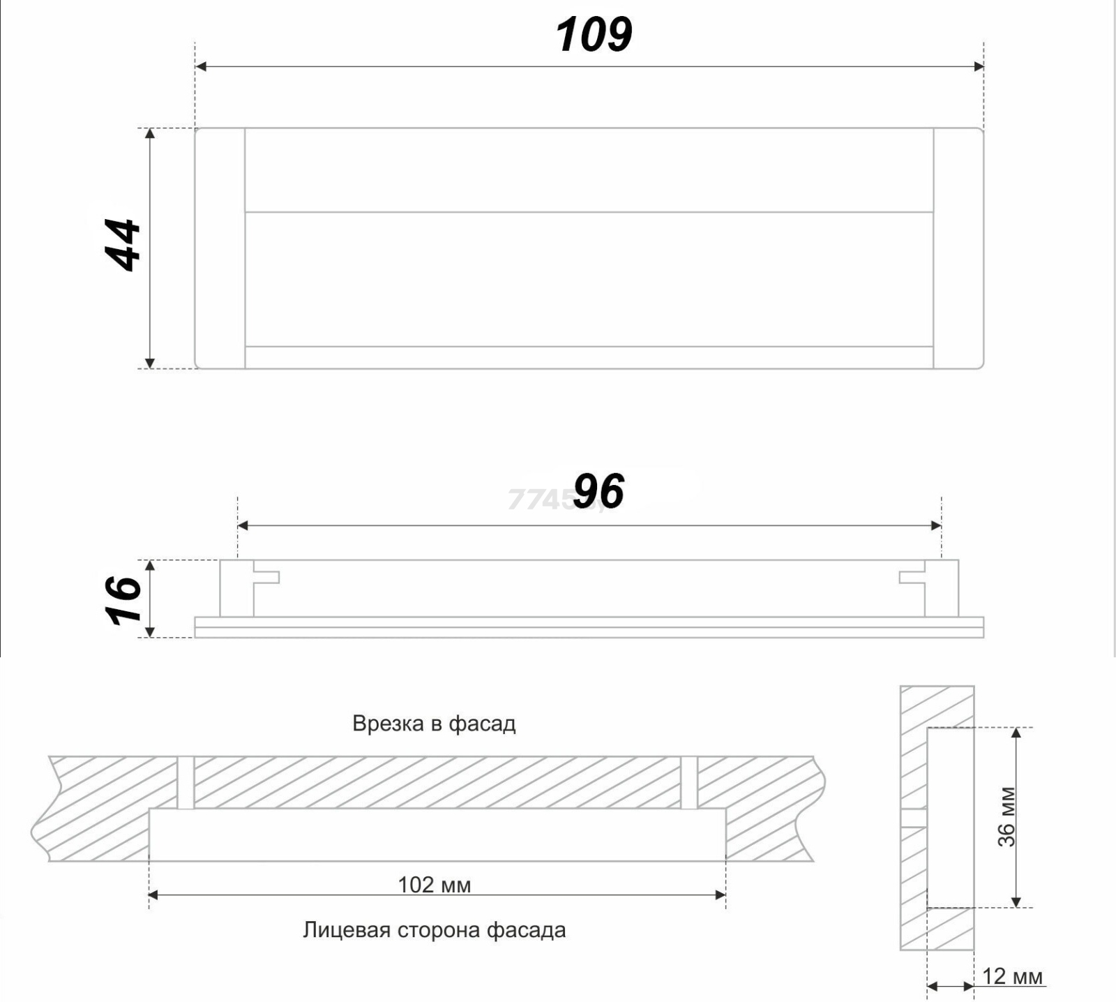 Ручка мебельная врезная BOYARD Al RS056CP/SC.2/96 хром полированный - Фото 3