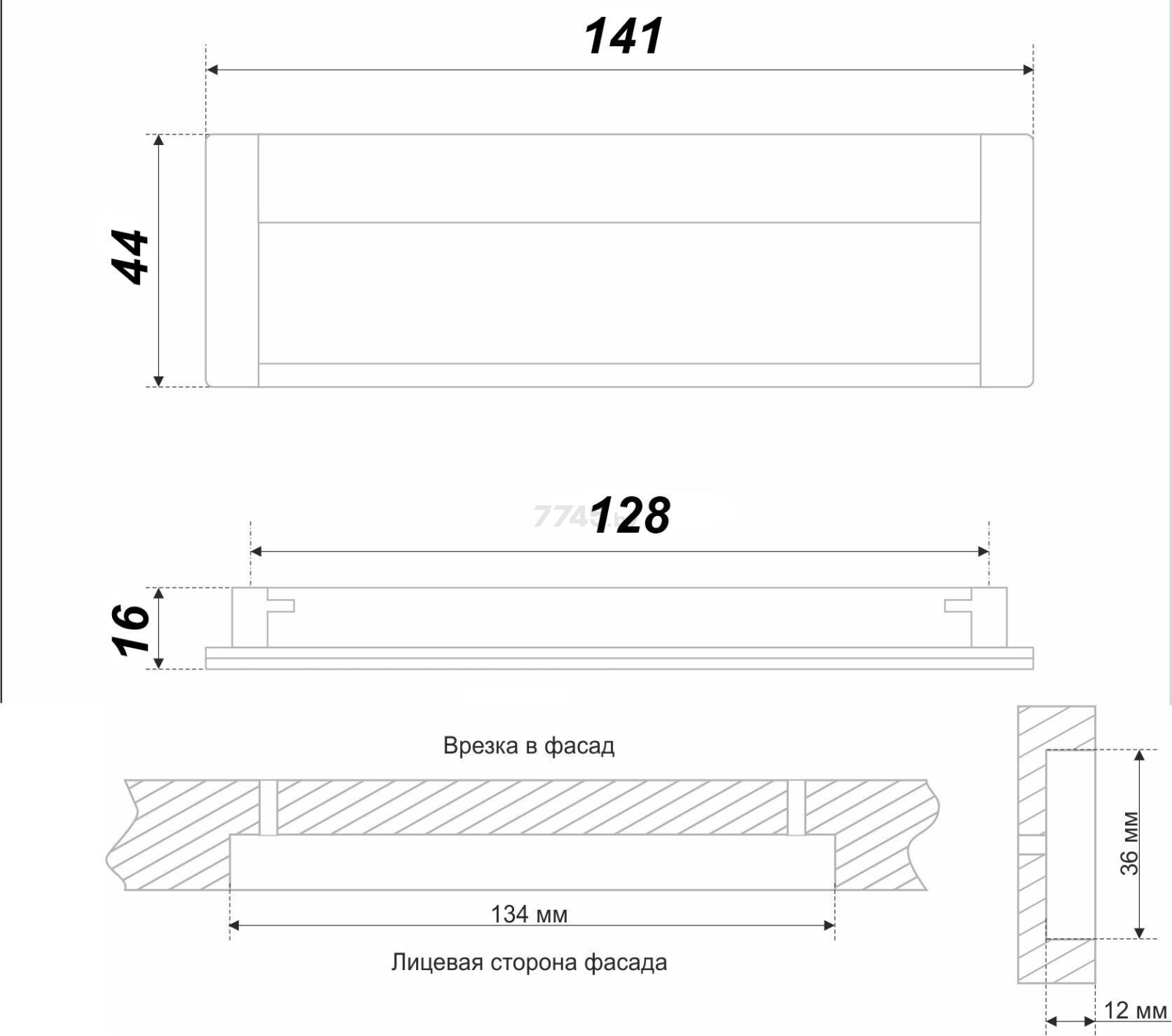 Ручка мебельная врезная BOYARD Al RS056CP/SC.2/128 хром полированный - Фото 3