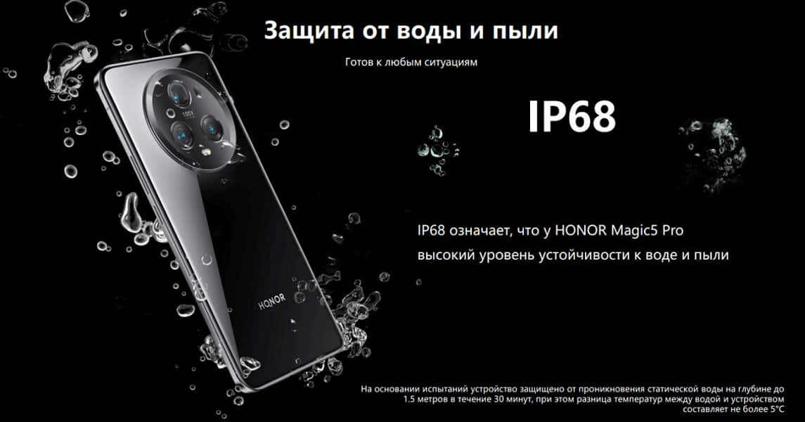 Смартфон HONOR Magic5 Pro 12GB/512GB Black - Фото 16