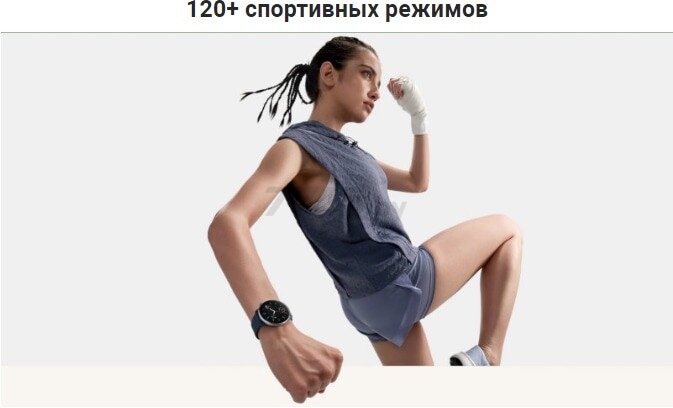 Умные часы AMAZFIT GTR Mini Midnight Black - Фото 26