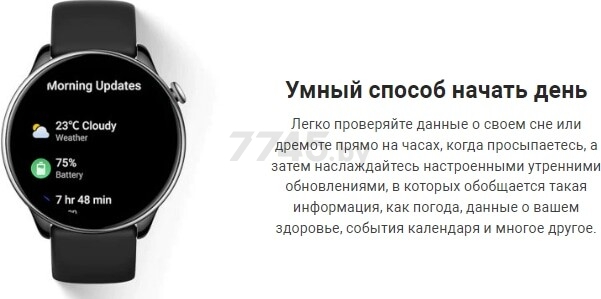 Умные часы AMAZFIT GTR Mini Midnight Black - Фото 35