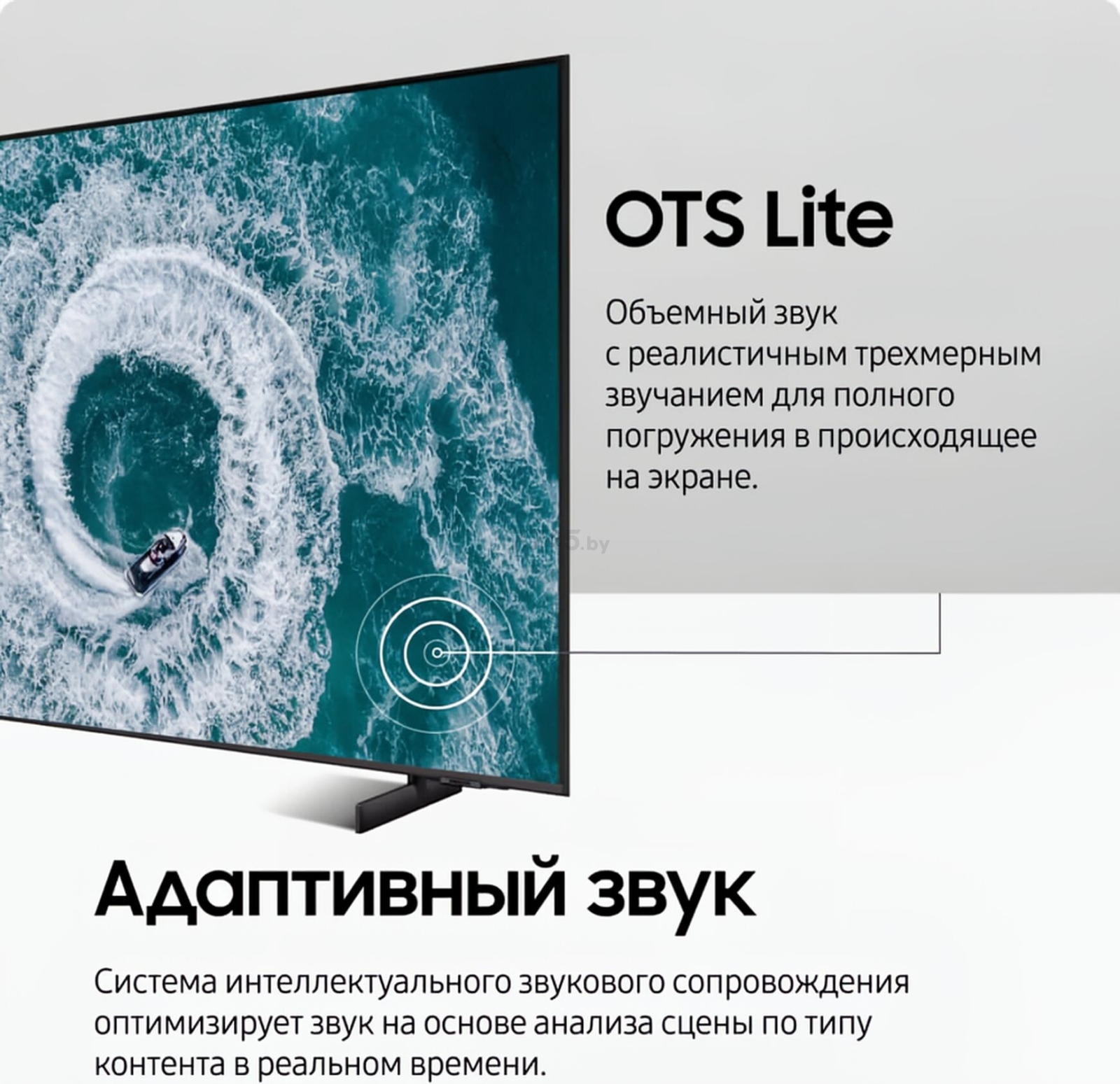 Телевизор SAMSUNG UE65CU8000UXRU - Фото 13