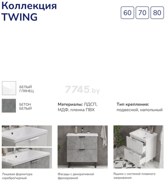 Шкаф-пенал для ванной VOLNA Twing 40 бетон (pnTWG40-02) - Фото 9