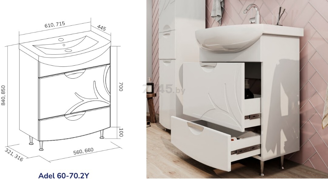 Тумба под умывальник VOLNA Adel 70.2Y (tnADEL70.2Y-01) - Фото 9