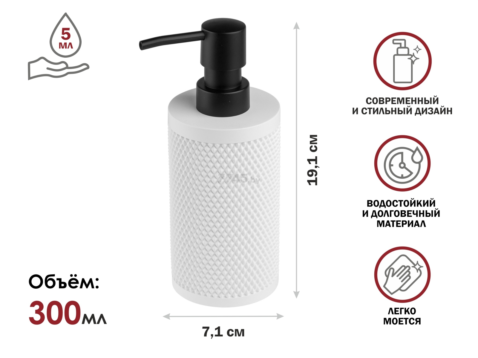 Дозатор для жидкого мыла PERFECTO LINEA Pure Serenity белый (35-710101) - Фото 2