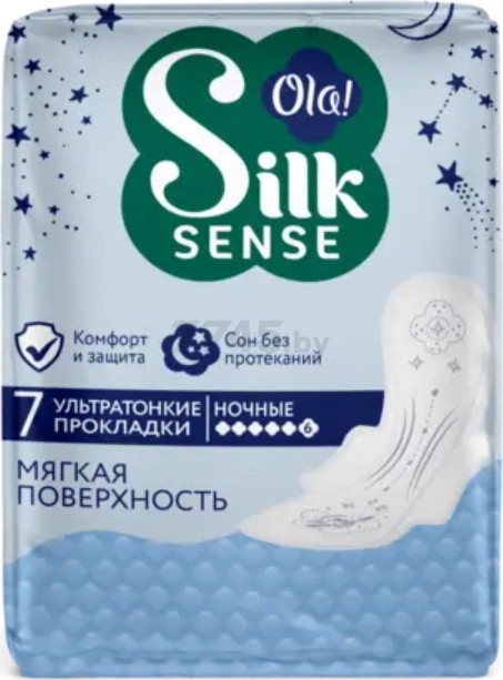 Прокладки гигиенические OLA! Silk Sense Ultra Night Мягкий шелк ультратонкие 7 штук (9611070556)