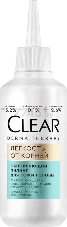 Пилинг для кожи головы СLEAR Derma Therapy Легкость от корней 150 мл (8720633012752)