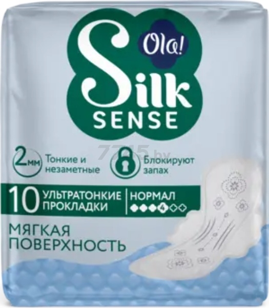 Прокладки гигиенические OLA! Silk Sense Ultra Normal Мягкий шелк ультратонкие 10 штук (9611070557)