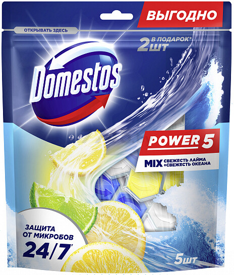 Блок для унитаза DOMESTOS Power 5 Свежесть лайма+ Свежесть океана 2х50 г + 3х50 г (0031035087)