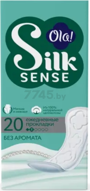 Ежедневные гигиенические прокладки OLA! Silk Sense Daily 20 штук (9611070559)