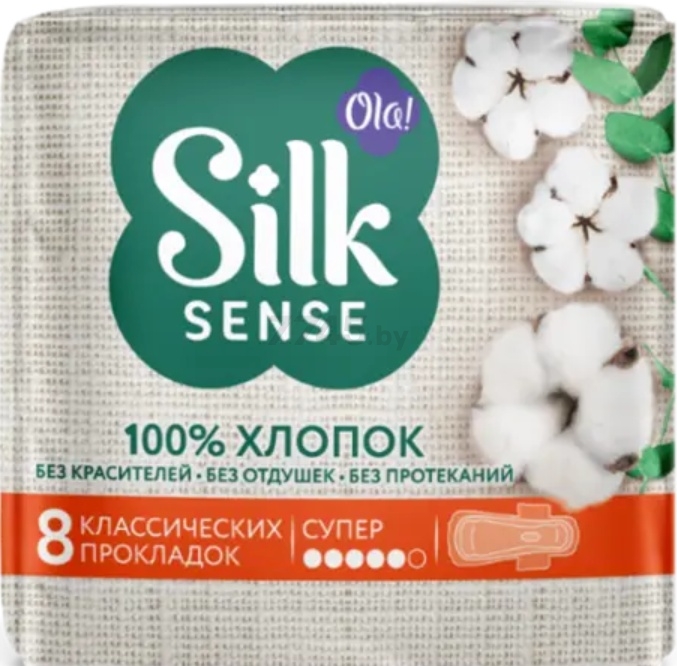 Прокладки гигиенические OLA! Silk Sense Cotton Super ультратонкие 8 штук (9611070554)