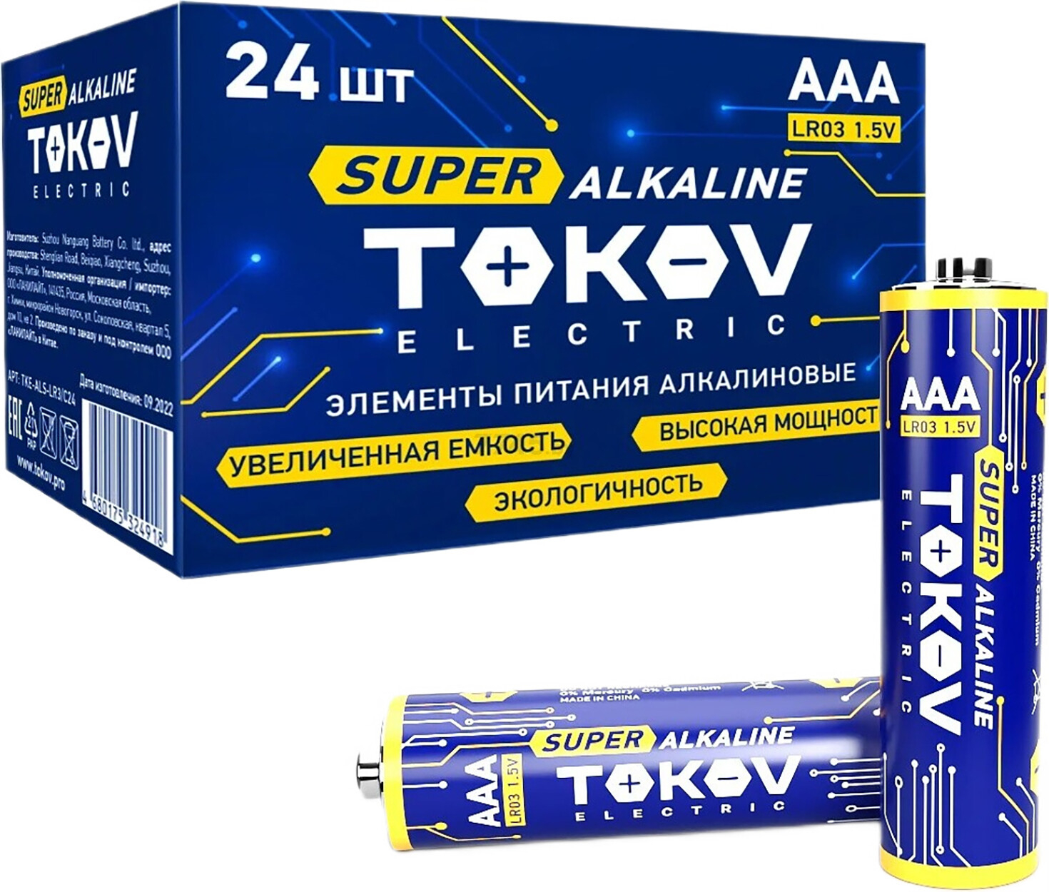 Батарейка алкалиновая LR3/AAA TOKOV ELECTRIC 24 штуки (TKE-ALS-LR3/C24)