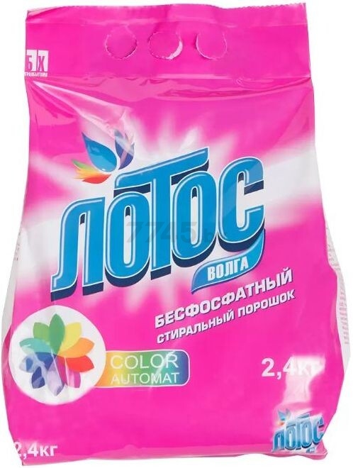 Стиральный порошок автомат ЛОТОС Волга Color 2,4 кг