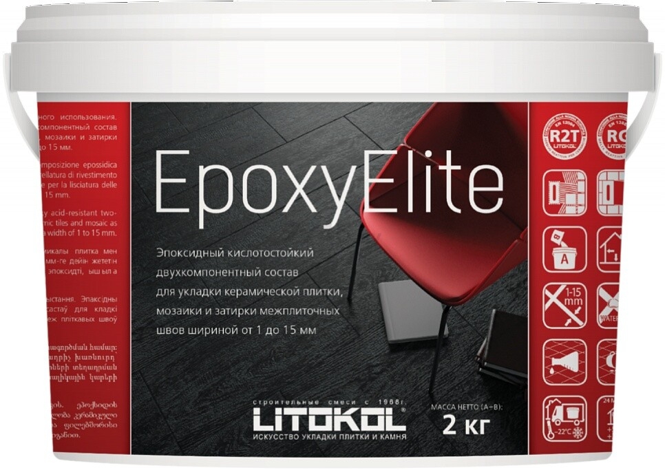 Фуга эпоксидная LITOKOL EpoxyElite Е05 серый базальт 2 кг (L0482270003)