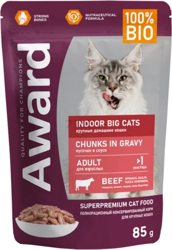 Влажный корм для кошек AWARD Indoor Big Cats Кусочки в соусе говядина пауч 85 г (7176991)