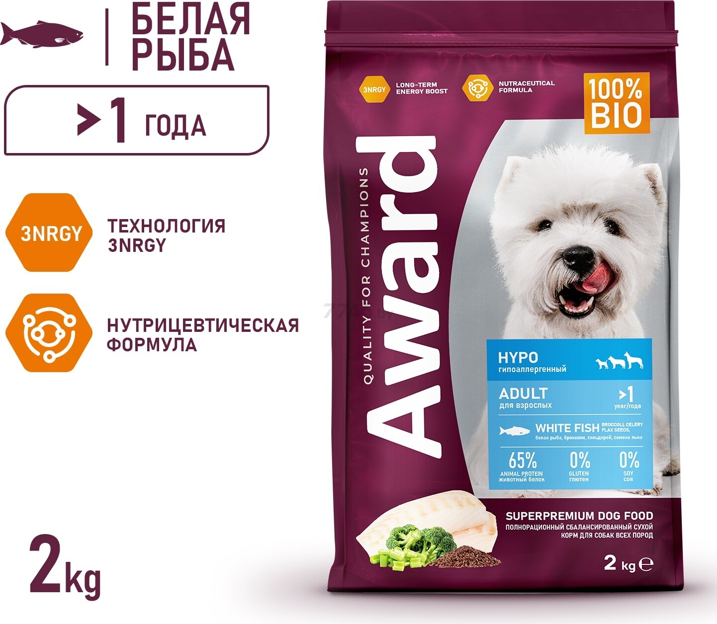 Сухой корм для собак AWARD Hypo белая рыба с брокколи и сельдереем 2 кг (7173488) - Фото 3