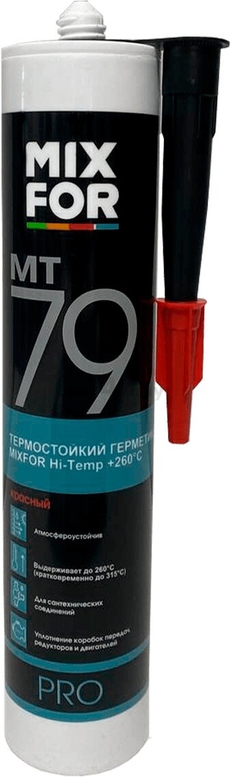 Герметик силиконовый MIXFOR MT-79 HiTemp термостойкий 260 мл красный (МТ79)